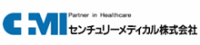 センチュリーメディカル